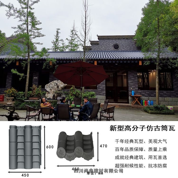 晴隆县复合聚酯古建瓦优质产品