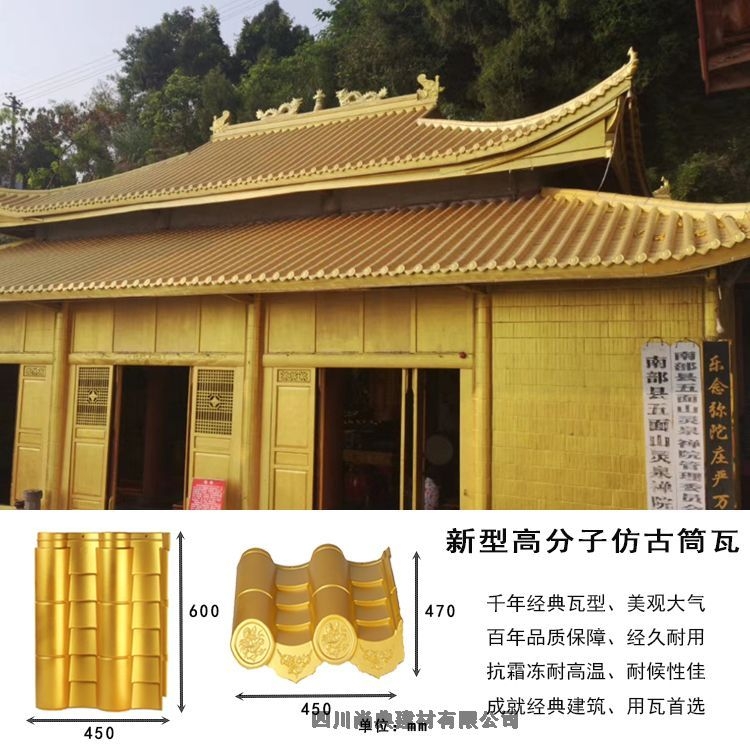 福綿區(qū)古建琉璃瓦性?xún)r(jià)比高