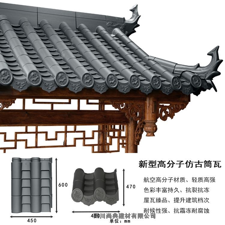 白玉县琉璃瓦质量优安装简便