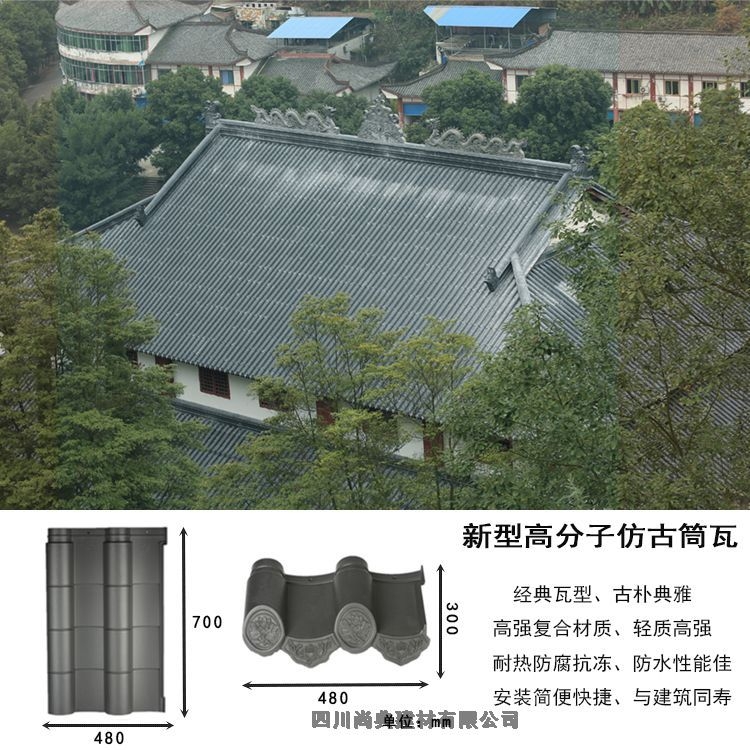 大庆市古建琉璃瓦厂家电话