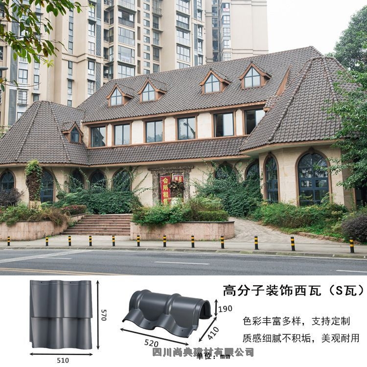 蓬溪县复合聚酯古建瓦供应信息