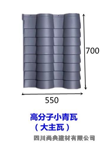 峨眉山市琉璃瓦联系地址