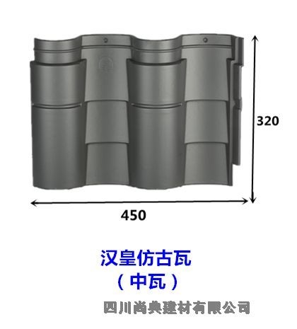 海城區(qū)高分子小青瓦聯(lián)系電話