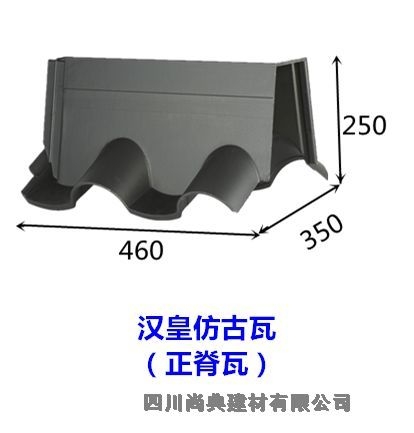 隨州市高分子木紋瓦廠家電話