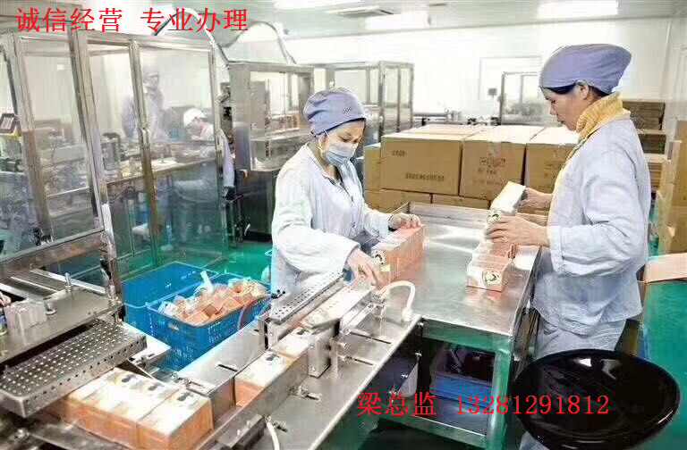  出国劳务工资食品厂普工加工员常年招工月薪3万