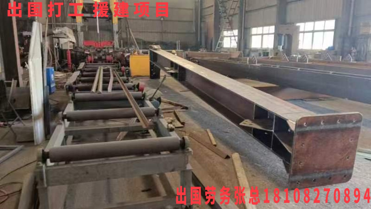 邵陽(yáng)出國(guó)出國(guó)勞務(wù)勞務(wù)月薪2萬(wàn)年薪25萬(wàn)萬(wàn)