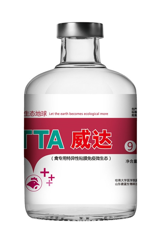 威達(dá)免疫微生態(tài)在河南洛陽(yáng)種雞場(chǎng)的使用案例