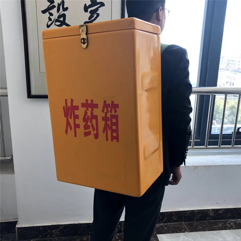 山西大同玻璃鋼危險(xiǎn)品箱井下民爆物品運(yùn)輸箱高分子工具箱