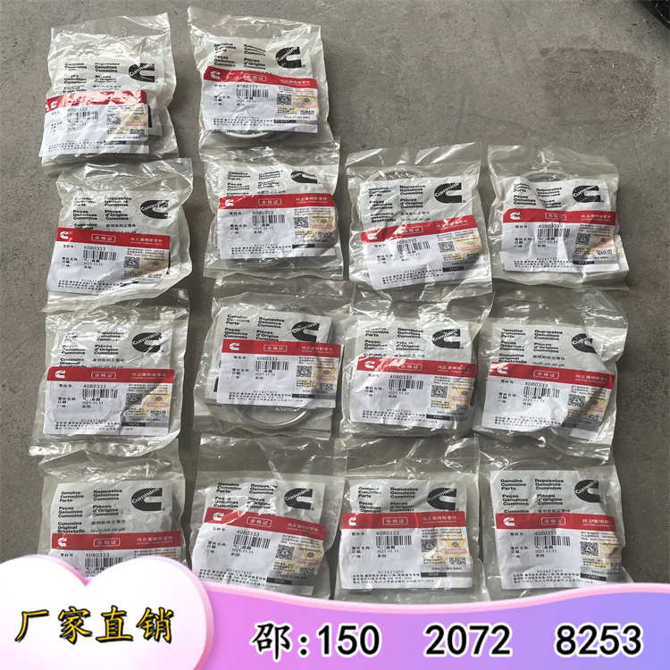 中联重科ZE3000挖掘机4080326气门座圈4080333（进排型号）