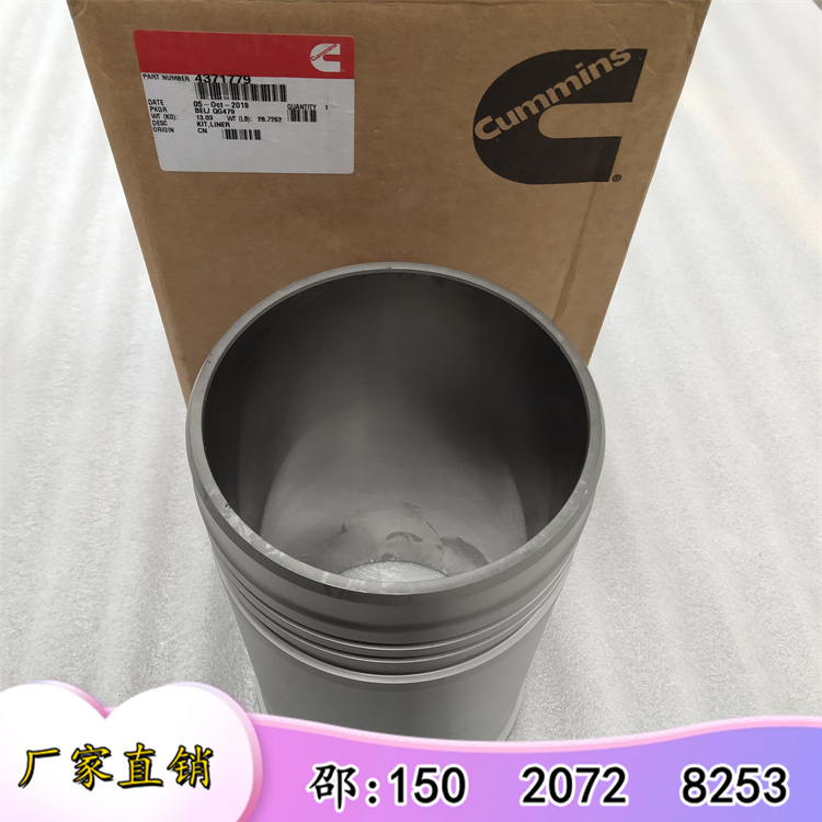 5693706缸套修理包5473000康明斯设备中修（弗列加品牌滤芯）