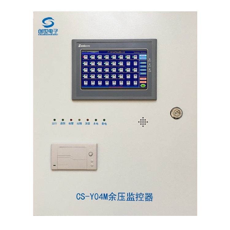 网络型余压监控系统|智能液晶显示主机|余压监控器