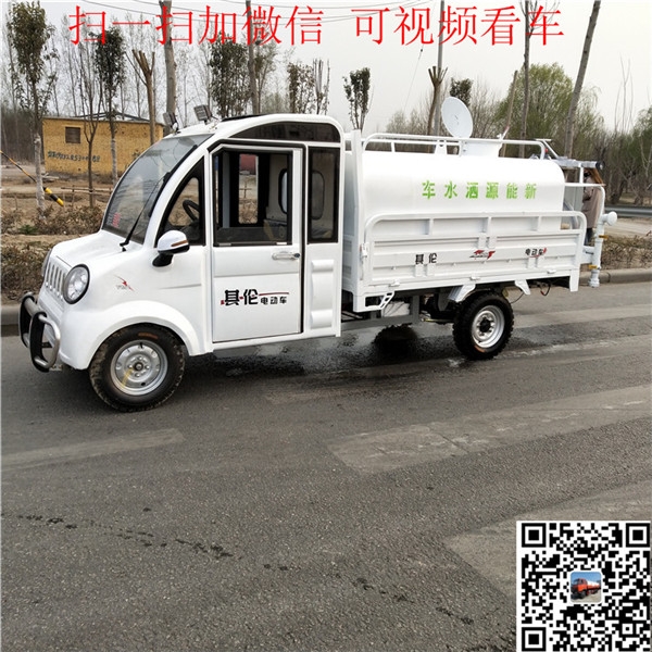  什么地方有賣(mài)電動(dòng)灑水車(chē)的廠家豐臺(tái)區(qū)