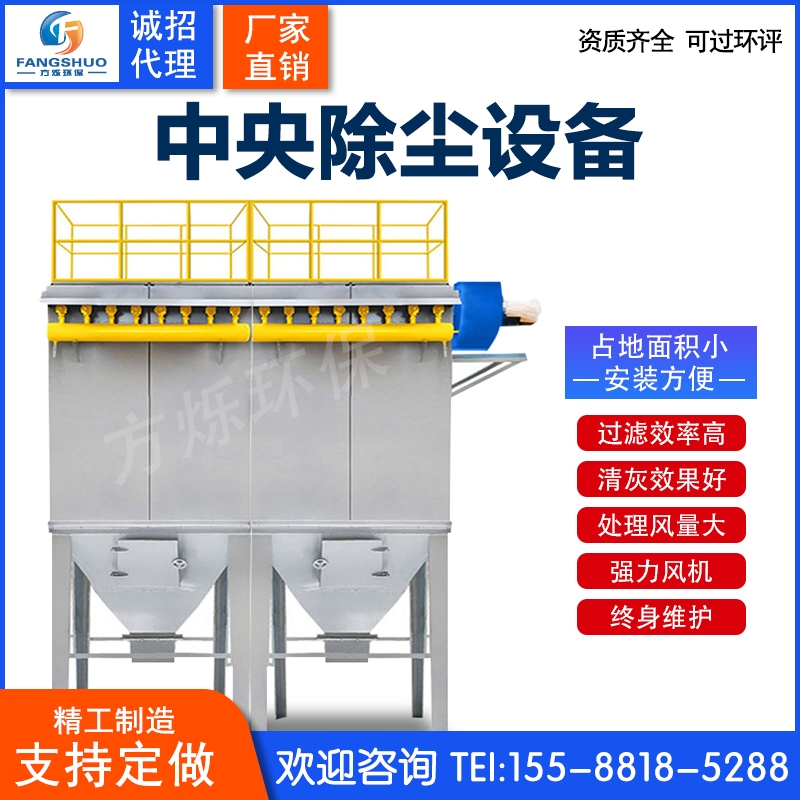 单机脉冲布袋除尘器锅炉燃煤生物质木工水泥仓顶粉尘工业环保设备