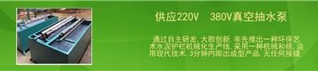 廣東云浮花瓶柱模具廠家電話