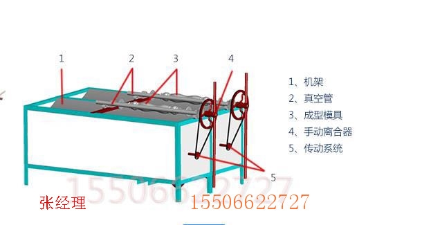 福建塑鋼模具機(jī)器