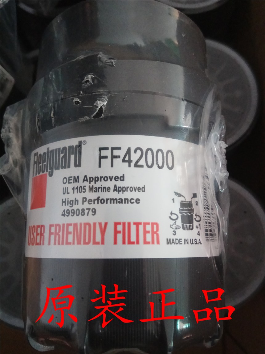 供应FF42000弗列加柴油滤清器