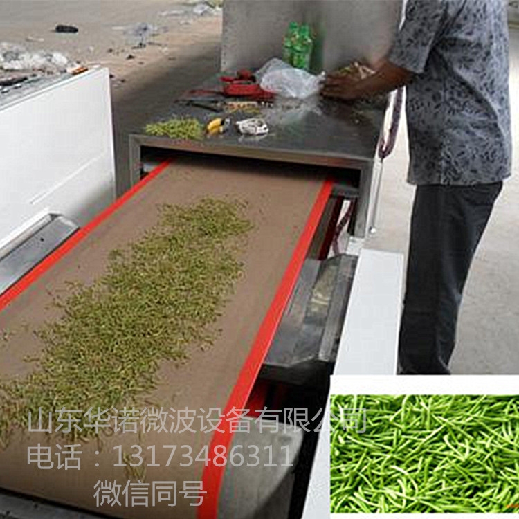 杜仲茶微波殺青設(shè)備 杜仲茶微波干燥殺青機(jī) 微波干燥殺青設(shè)備