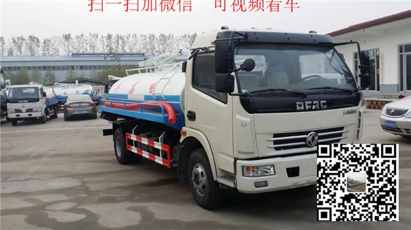  什么地方有生產(chǎn)小型吸糞車(chē)的廠家秀山縣