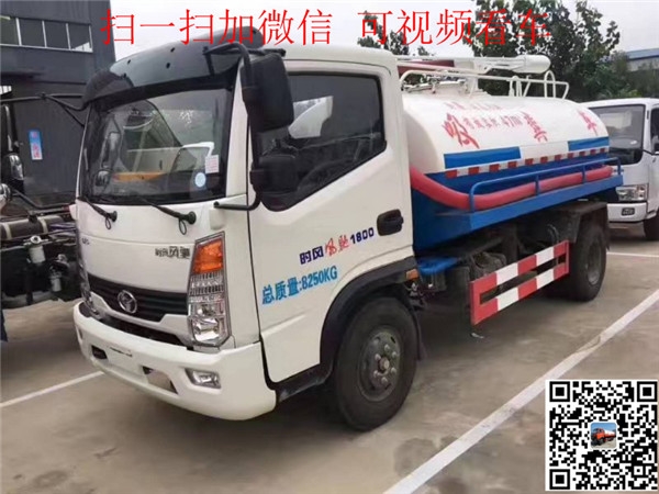  化糞車吸污車廠家銷售電話多少七臺河市