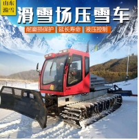 供應壓雪車壓雪車配件凱斯鮑爾壓雪車