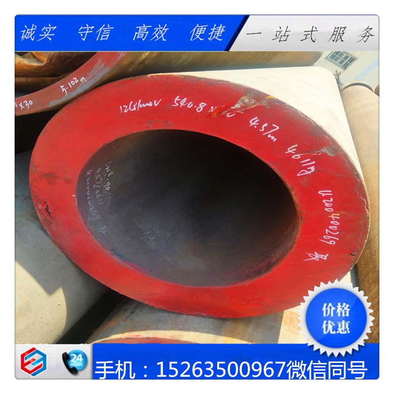 GB5310高壓鍋爐用無縫鋼管 20G 12Cr1MoVG  15CrMoG 規(guī)格齊全，現(xiàn)貨充足