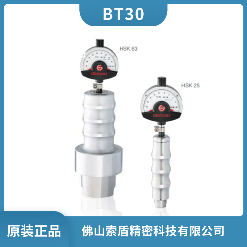 德国Diebold戴博BT30 主轴拉力计 进口拉力测试仪