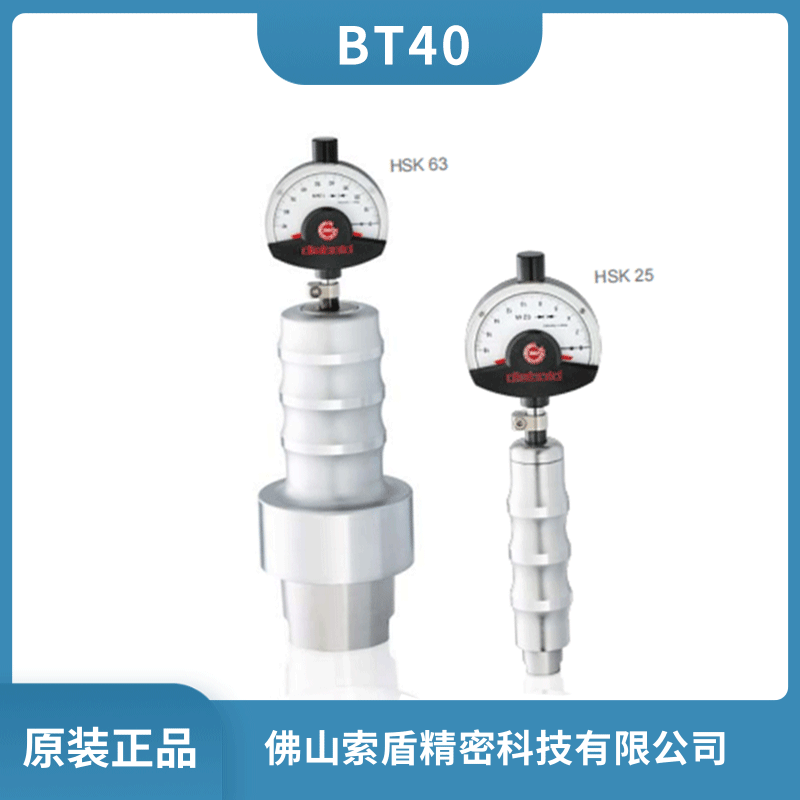 德国Diebold戴博BT40 主轴拉力计 进口拉力测试仪