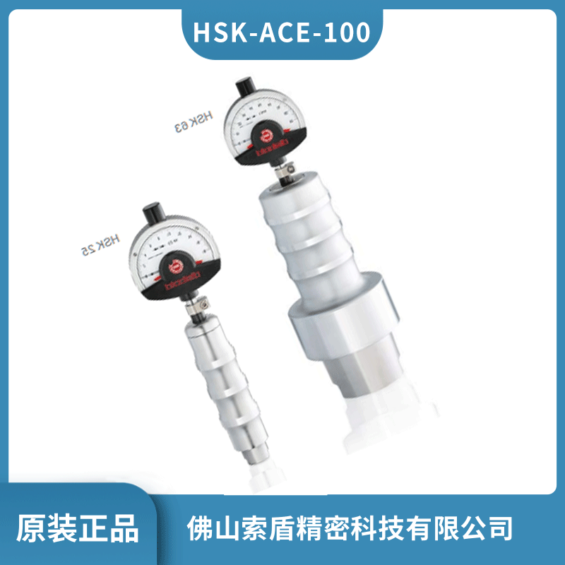 德国Diebold戴博 HSK-ACE-100主轴拉力计 进口拉力测试仪