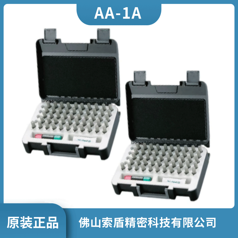 日本进口新泻 SK钢制针规套装 0.01间隔51组AA-1A