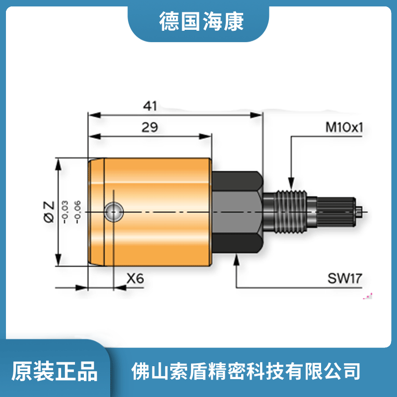 德國?？?自動化測頭孔徑測頭 指示型塞規(guī) 通孔測頭 盲孔側(cè)頭