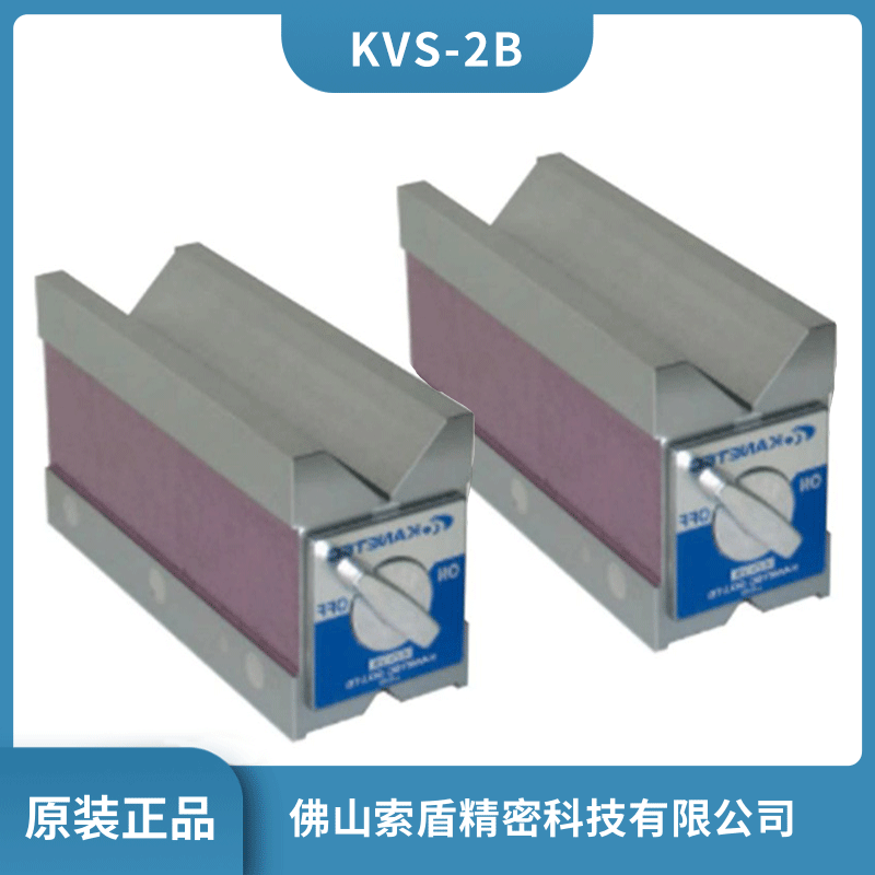 日本強力KANEIEC 磁性表座V型 磁性座KVS-2B 磁性方箱V型 支架現(xiàn)貨