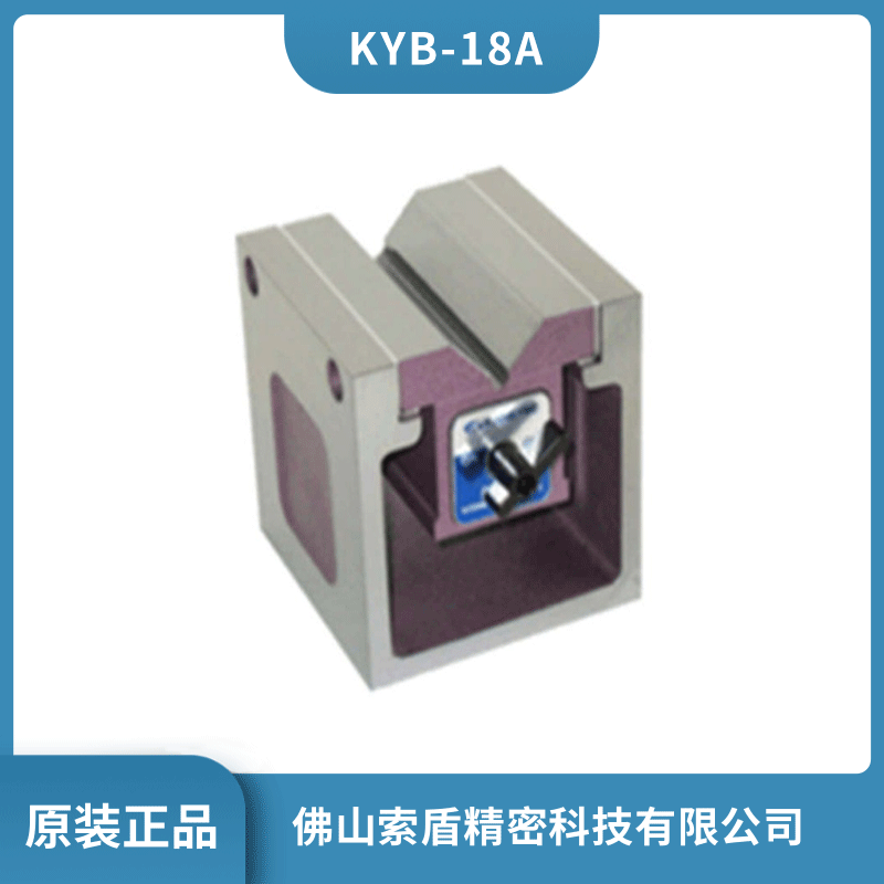 日本強力kanetec磁性座 KYB-18A磁性方箱 方形永磁吸盤磁性表座 現(xiàn)貨