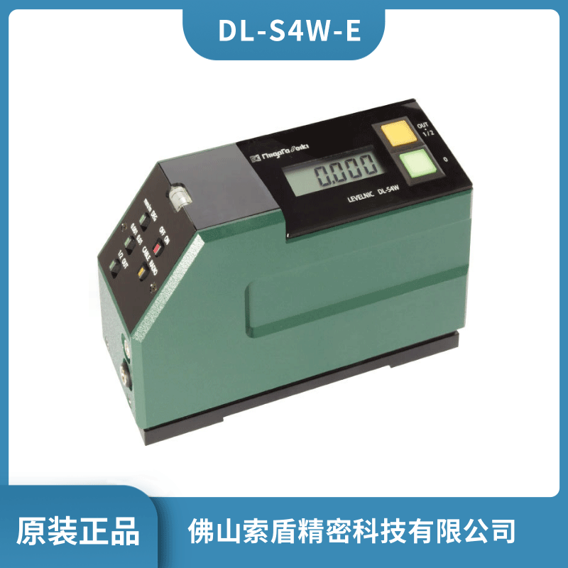 日本SK新泻机床水平仪 测量用水平仪 英文版DL-S4W-E 原装正品