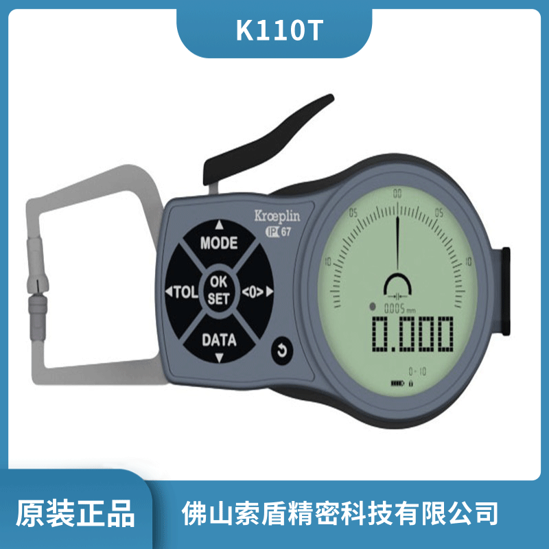 德國kroeplin 數(shù)顯外卡規(guī) K110T 電子式外規(guī) 手持式外測卡規(guī)