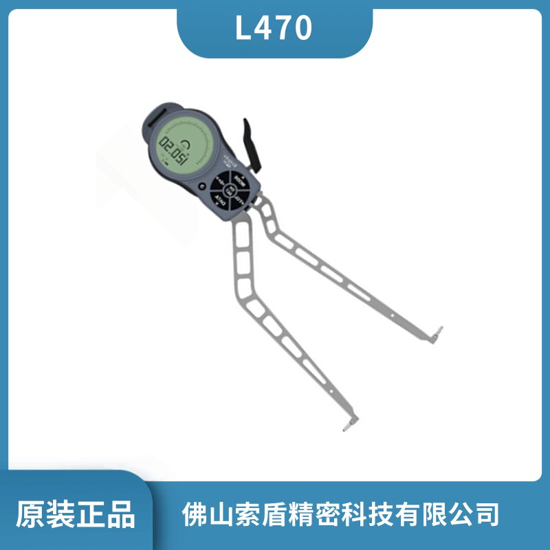 德國KROEPLIN內(nèi)卡規(guī) 電子式數(shù)顯內(nèi)測卡規(guī) L470 原裝正品