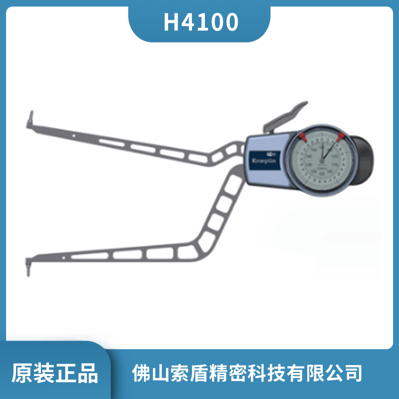 德國KROEPLIN 內(nèi)孔溝槽測量 機(jī)械式內(nèi)測規(guī) H4100 指針式卡規(guī)