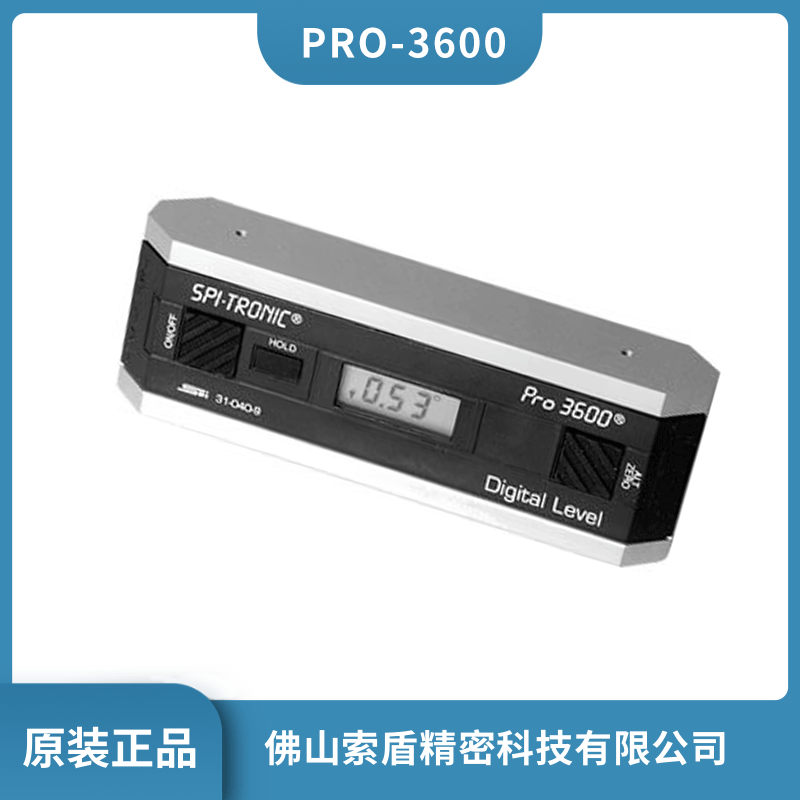 日本进口 大菱数字倾斜水平仪 PRO-3600型原装进口