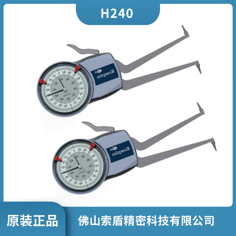 德國KROEPLIN 指針式內(nèi)徑測量卡規(guī) 機械式帶表卡規(guī)H240