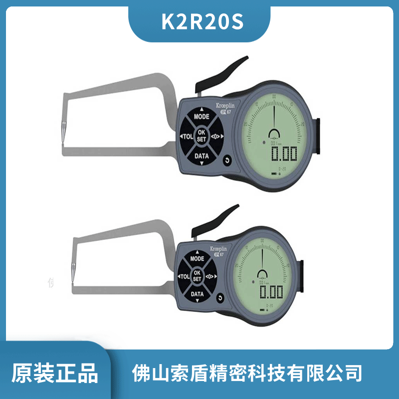 德國kroeplin 數(shù)顯外卡規(guī) K2R20S 管壁厚卡規(guī) 電子式外測卡規(guī) 原裝正品