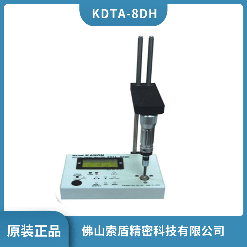 中村KANON扭力起子校正仪 KDTA-8DH 扭矩扳手校 正器扭力螺丝刀校准