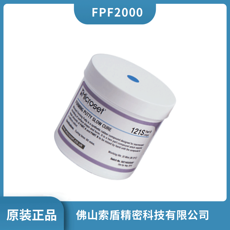 英國Microset微科達(dá) 慢速固化復(fù)制膠膜膠泥 FPF2000 原裝正品