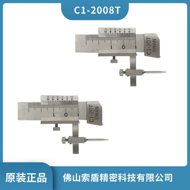 日本SWAN天鹅 C1-20T游标段差规 C1-2008T 面差尺 原装进口段差尺