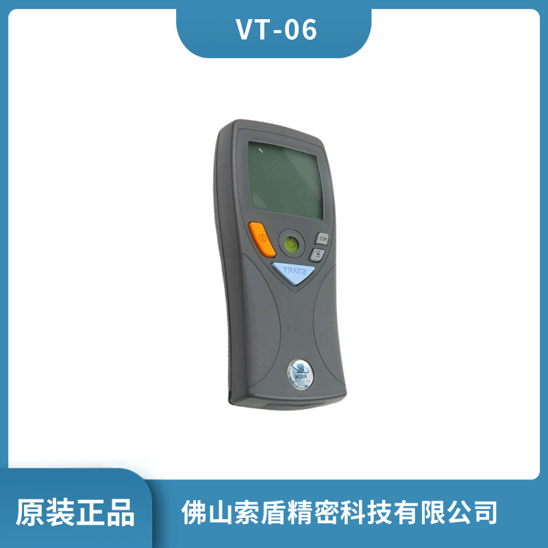 日本進(jìn)口RION 理音粘度計 VT-06原裝正品替代 VT-04F 油墨粘度計現(xiàn)貨