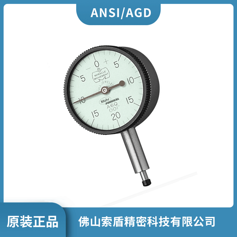 德國(guó)Mahr馬爾  ANSI/AGD機(jī)械指示表A型與N型 原裝正品