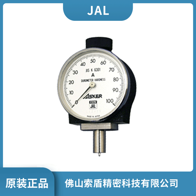 日本ASKER橡胶硬度计 JAL型邵氏硬度计 硬度测量仪指针式硬度计