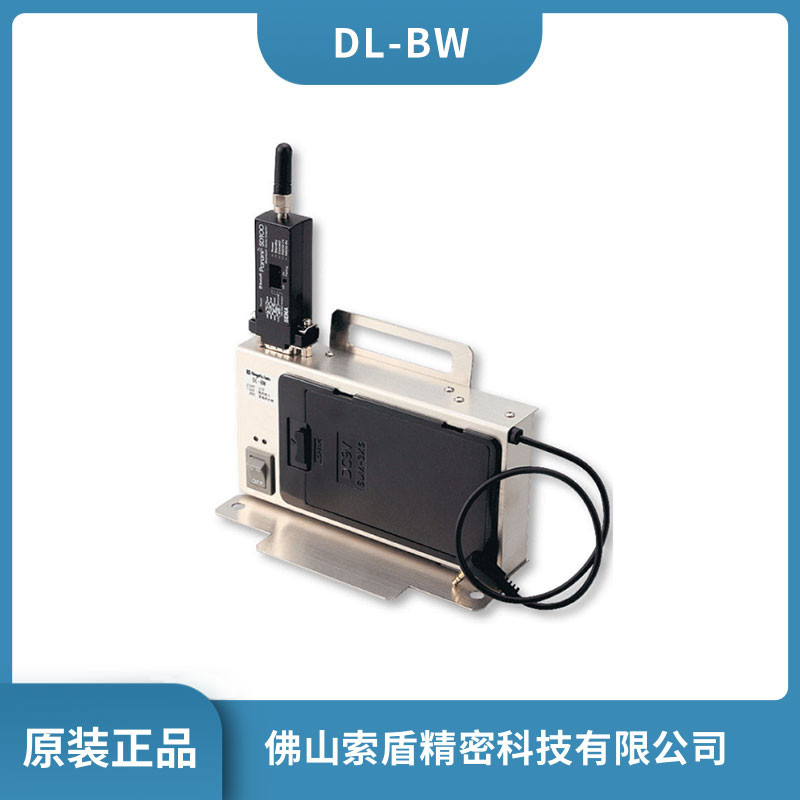 日本SK新瀉精機 水平儀無線傳送器 數(shù)據(jù)傳送DL-BW 現(xiàn)貨直發(fā)