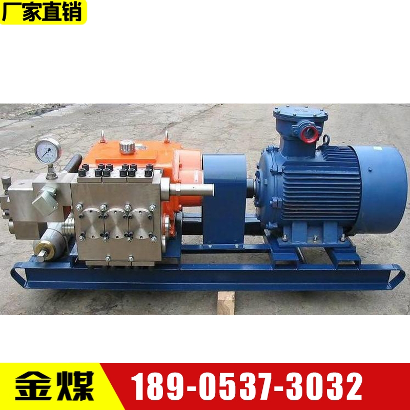 BPW516/16喷雾泵 BPW500/10矿用喷雾灭尘泵厂家现货