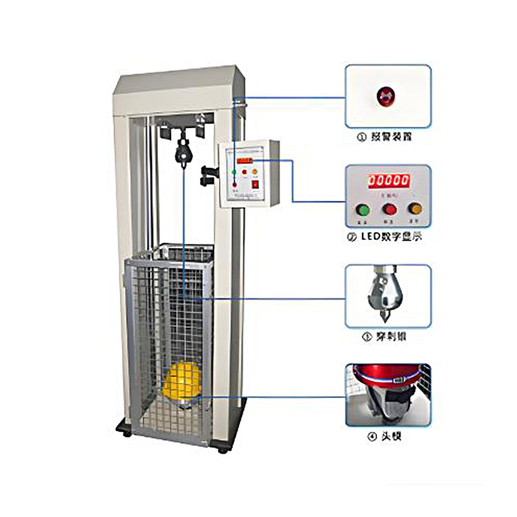 非标定制 消防头盔耐穿刺试验机 安全帽冲击测试仪 检测冲击吸收性和耐穿刺