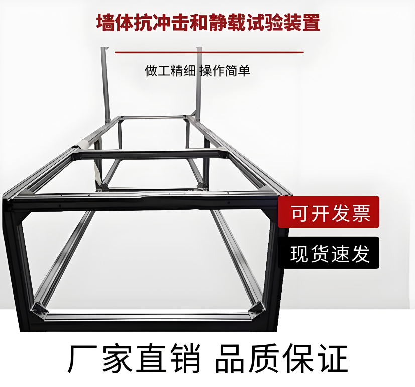 轻钢龙骨静载冲击测试装置 摆锤/自由落体双冲击模式 符合ASTM/C635标准