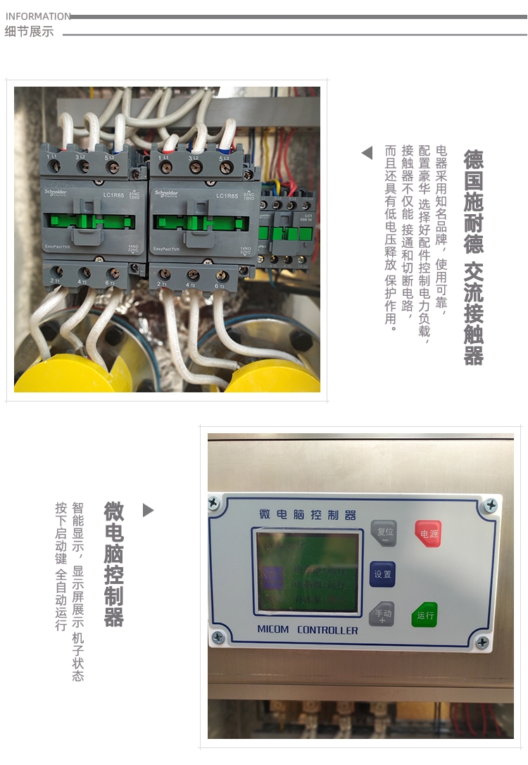 東莞 服裝熨燙蒸汽發生器 服裝廠專用